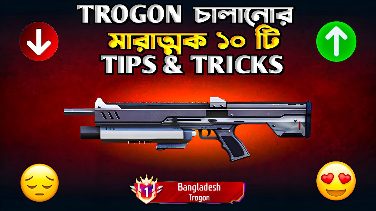 Trogon চালানোর😮 মারাত্মক ১০টি Tips and Tricks| Best Trogon gun tips and tricks bangla| ISHMAM GAMING