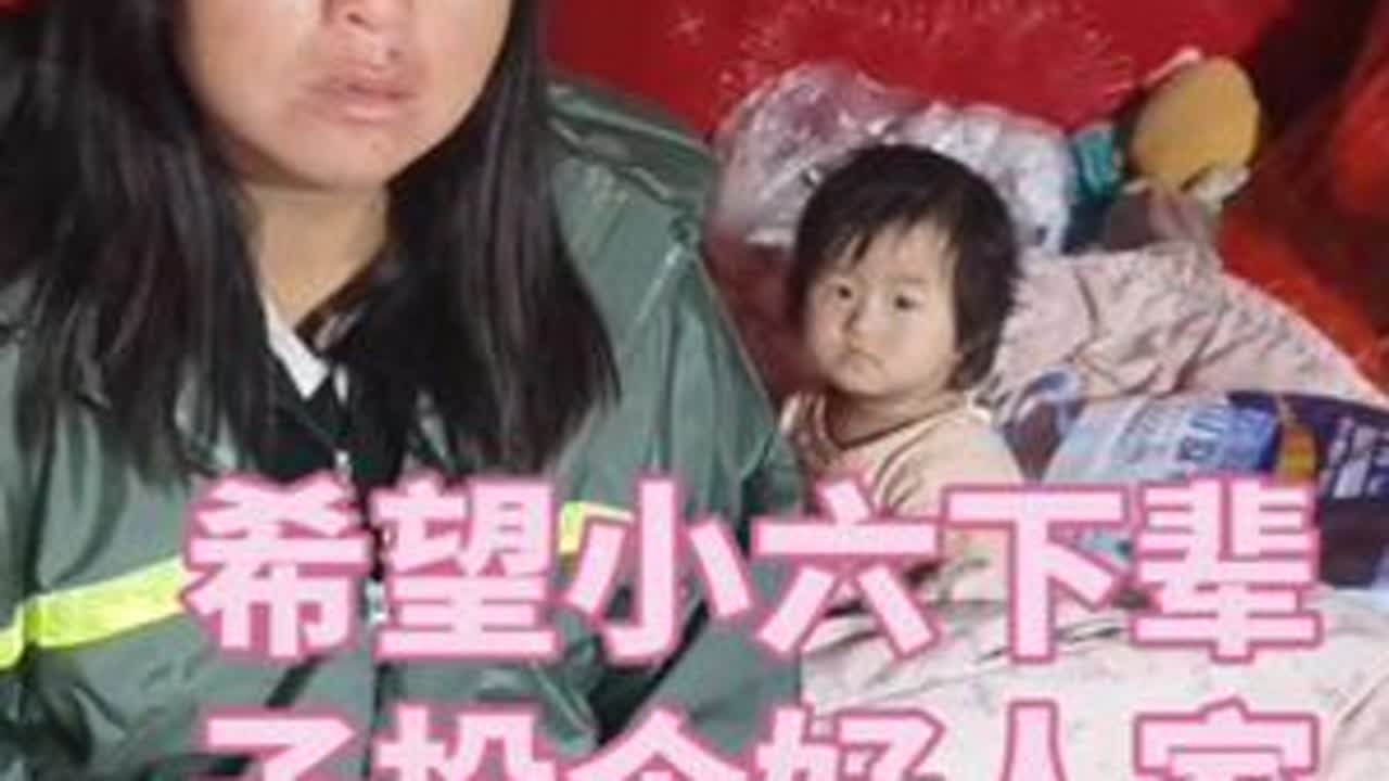 我想问问天下兄弟的农民是不是都是这么难？人生每天都是现场直播没有彩排！不管在难我相信总有一天会成功出人头地！人只要有目标心中有信念就会有奔头！只是可怜了我家的小六了！爸妈希望你下辈子不要在投胎到...
