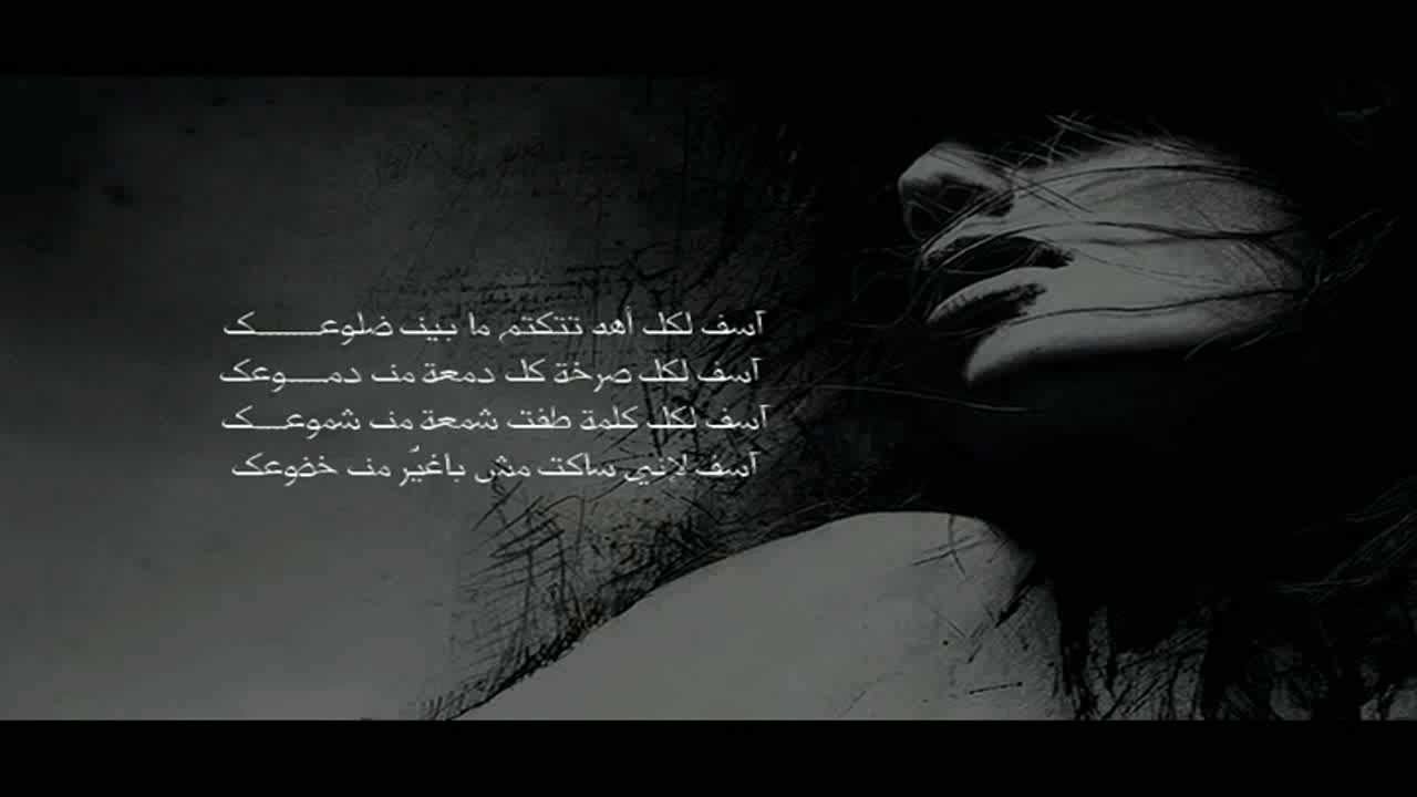 محمد أسامه | اعتذار