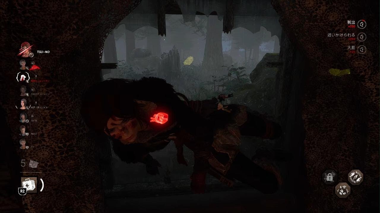 Dead by Daylight_20260216171009