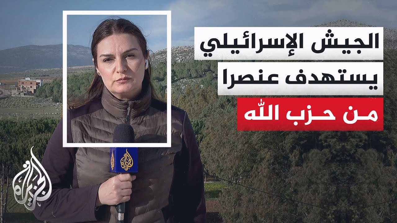 مراسل الجزيرة: غارة من مسيرة إسرائيلية على سيارة في محيط مدينة صور جنوبي لبنان