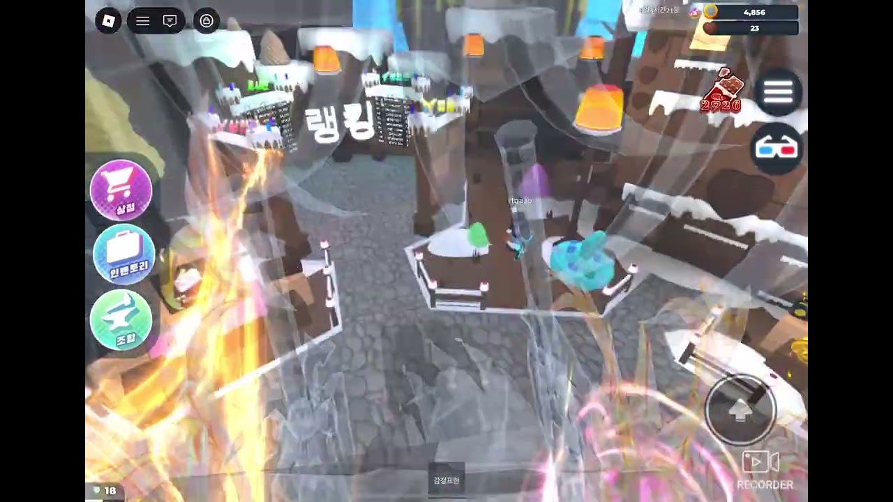 도도지님과 머더!!