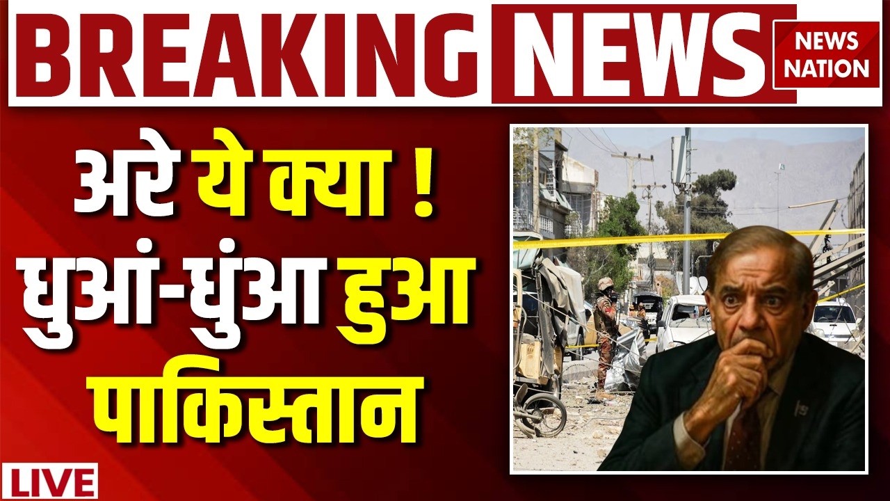 Drone Attack on Pakistani Army :  पाकिस्तान के Army Camp पर बड़ा हमला | Afganistan  | Asim Munir