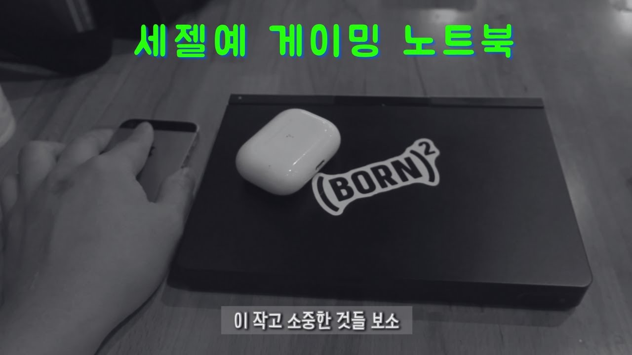 세상에서 가장 귀엽고 이쁜 초미니 게이밍 노트북  [GPD Pocket 4]