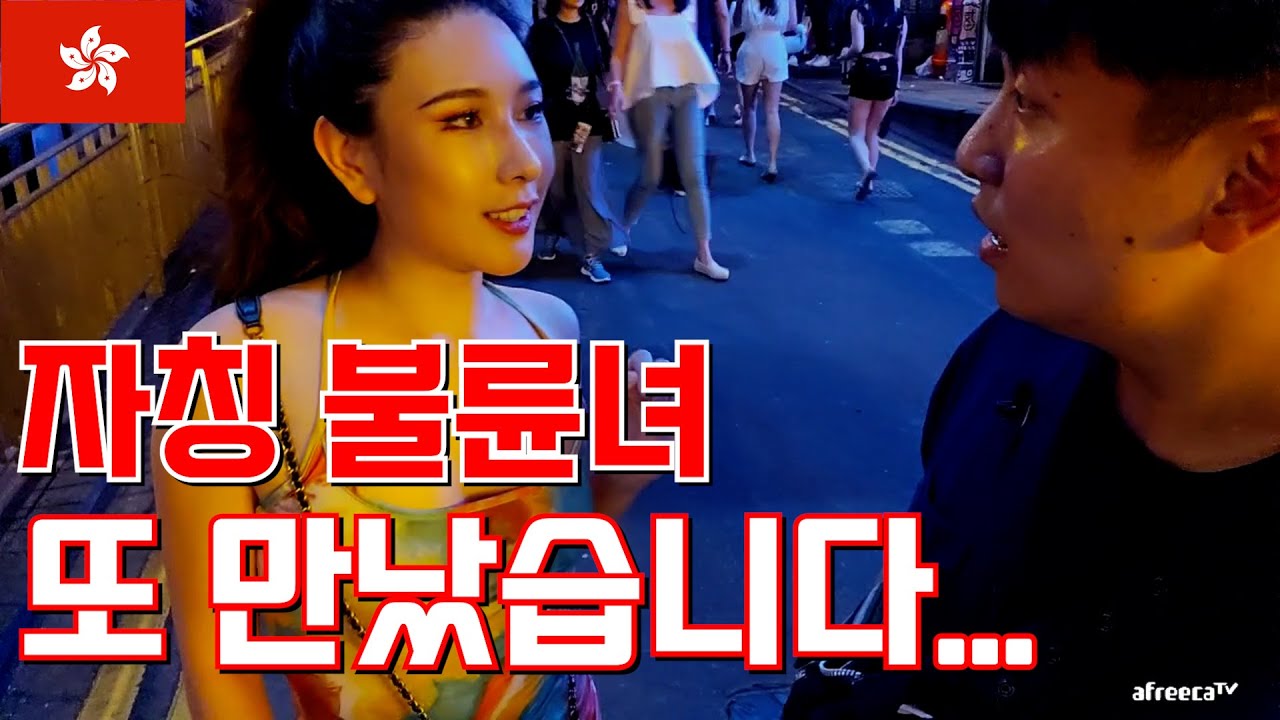 [홍콩 2023] 홍콩 길거리에는 신기한 사람이 참 많습니다~