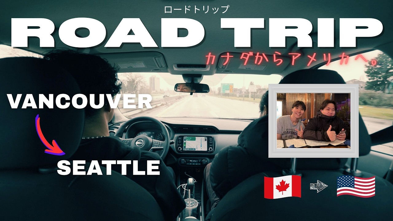 Road Trip to Seattle!!!      | スタバ第1号店 | クラムチャウダー | 別れ。
