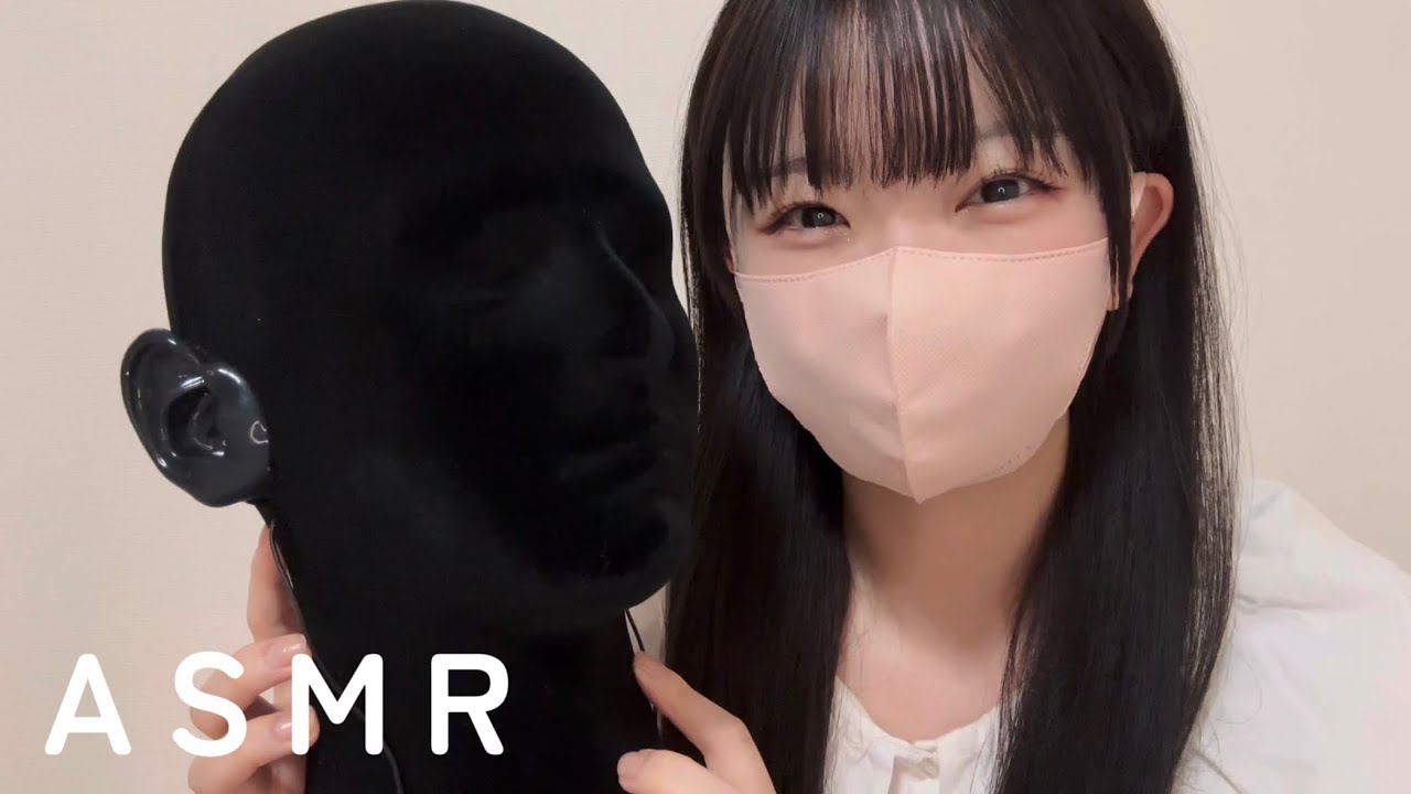 【ASMR】3000円でダミーヘッドマイク手作りしてみた！🎤地声雑談 DIY