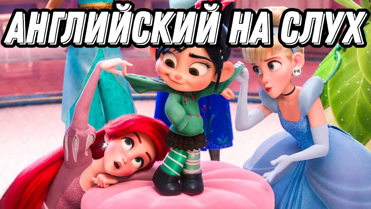 Полноценный урок для среднего уровня 👸 Questions in English (Lesson 75)