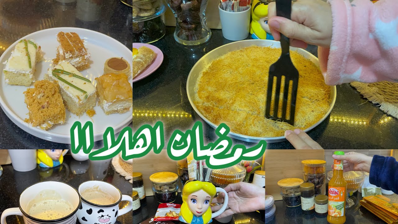 تنظيم وترتيب مشتريات رمضان للمطبخ 🔥واحلي سهره رمضانيه