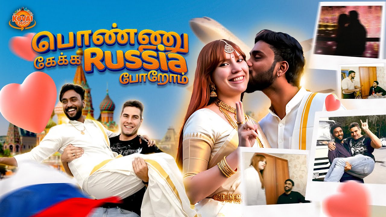பொண்ணு கேக்க Russia போறோம்🥰❣️ Travelled 7000+ Kms To See My Russian Wife ❤️ @Kovai 360*