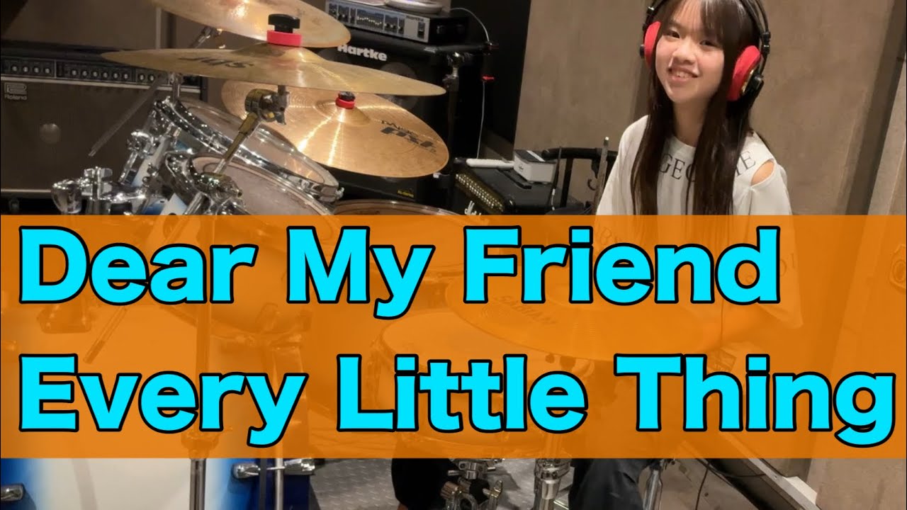 【ELT】Dear My Friend/ Every Little Thing ドラム叩いてみた 女性ドラマー