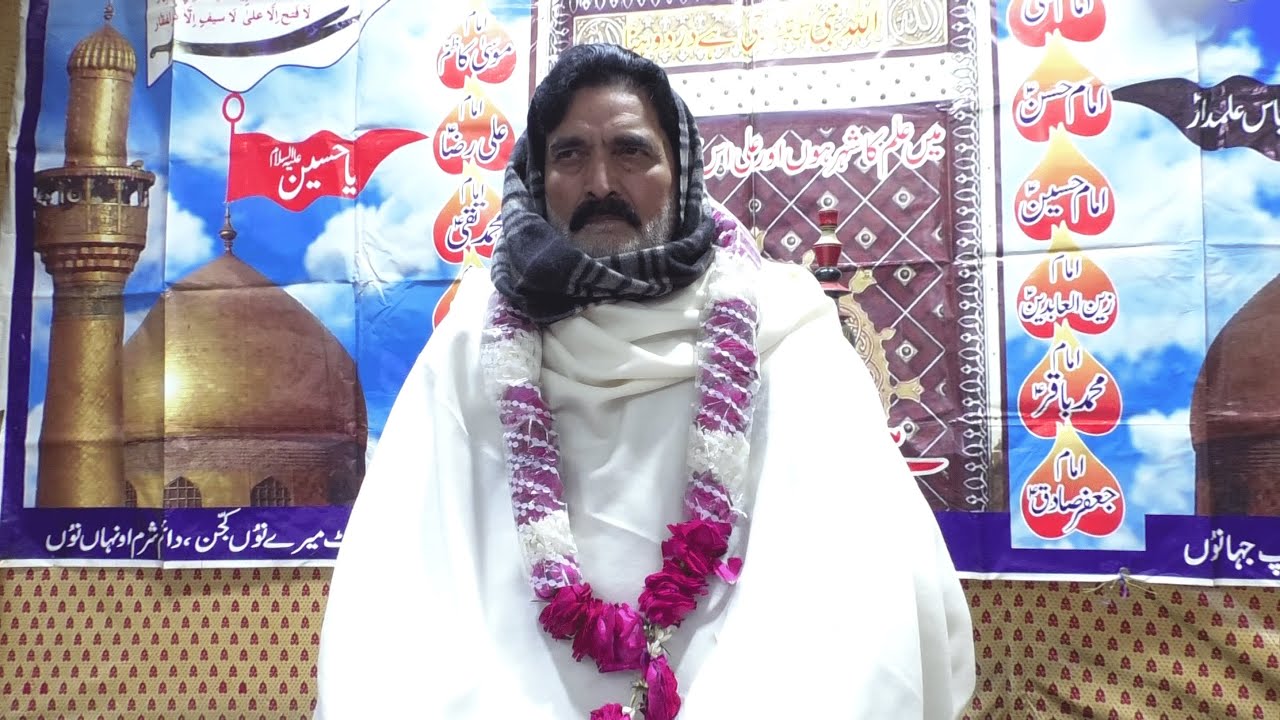 CHISHTIA URS HAIDER NAGAR 13 RAJAB 2026