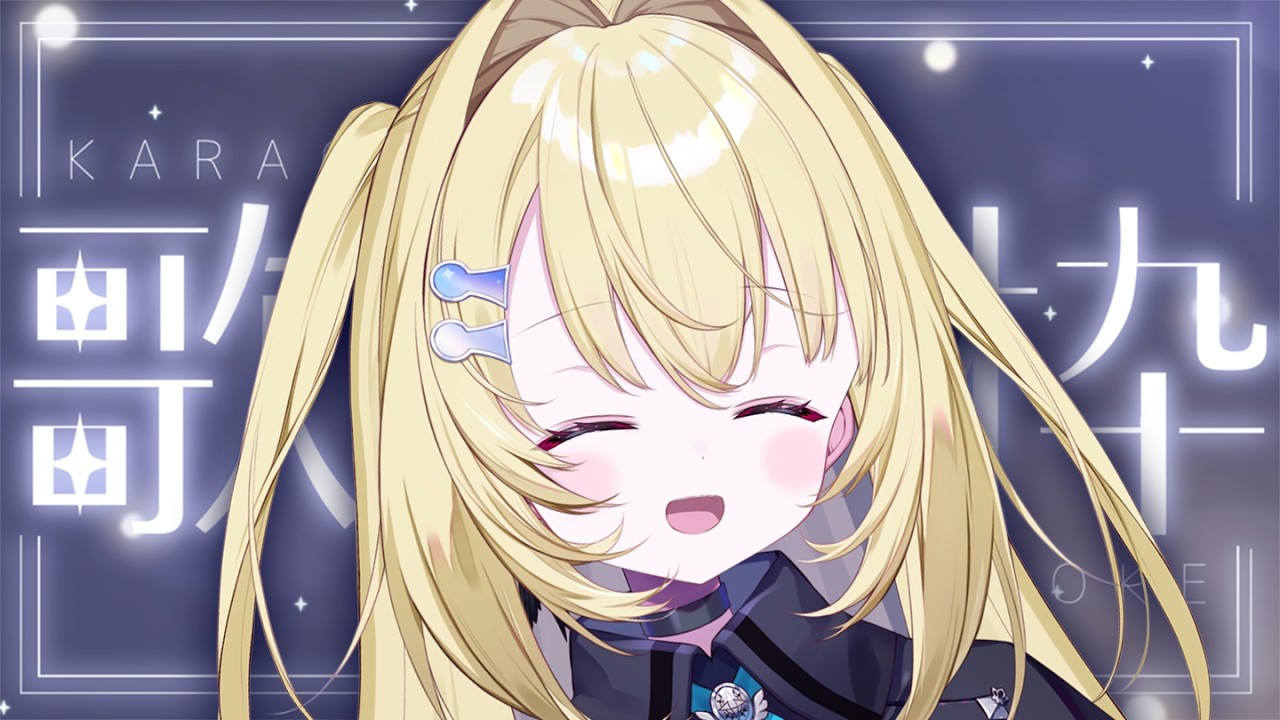 【歌枠 / KARAOKE】1曲聴いて……いきますか？ #shorts  #RIOTMUSIC #vtuber #vsinger #歌枠 【 #無原唱レコード / #メーメントヴァニタス 】