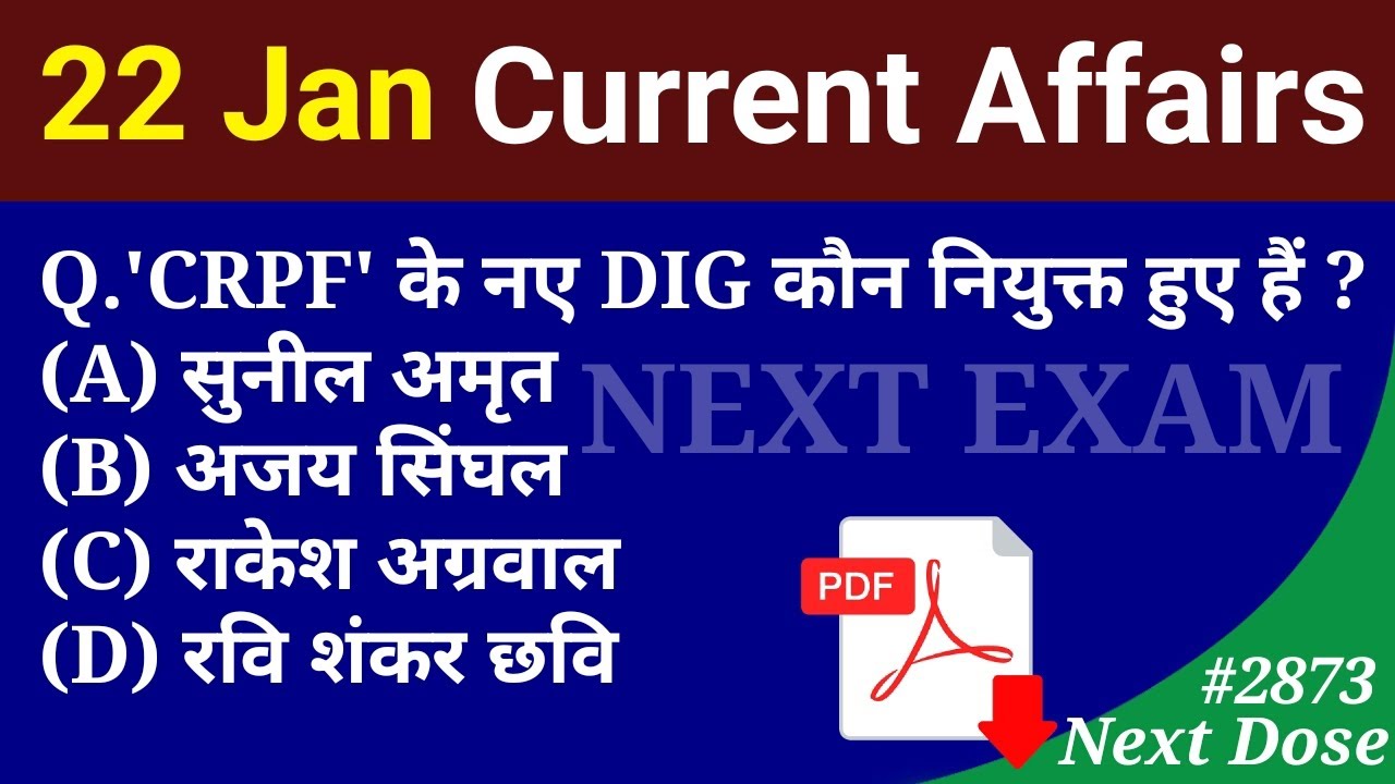 Next Dose2873 | 22 January 2026 Current Affairs | Daily Current Affairs | Current Affairs in Hindi