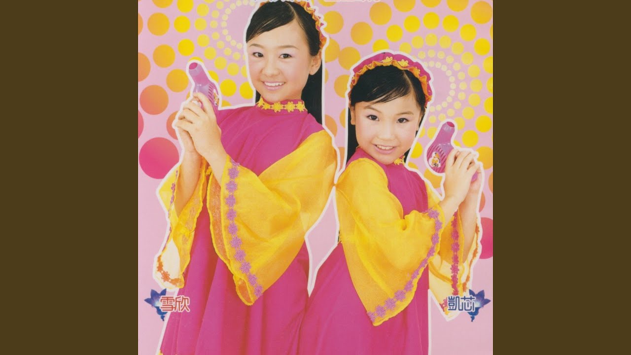 小村庄