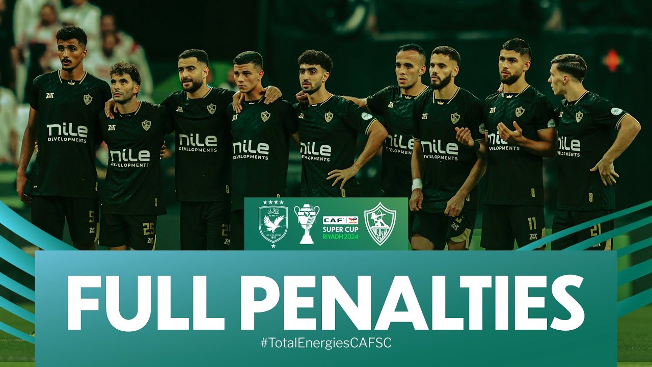 ركلات ترجيح مباراة الأهلي والزمالك | كأس السوبر الإفريقي - Full Penalties | Al Ahly FC 🆚 Zamalek SC