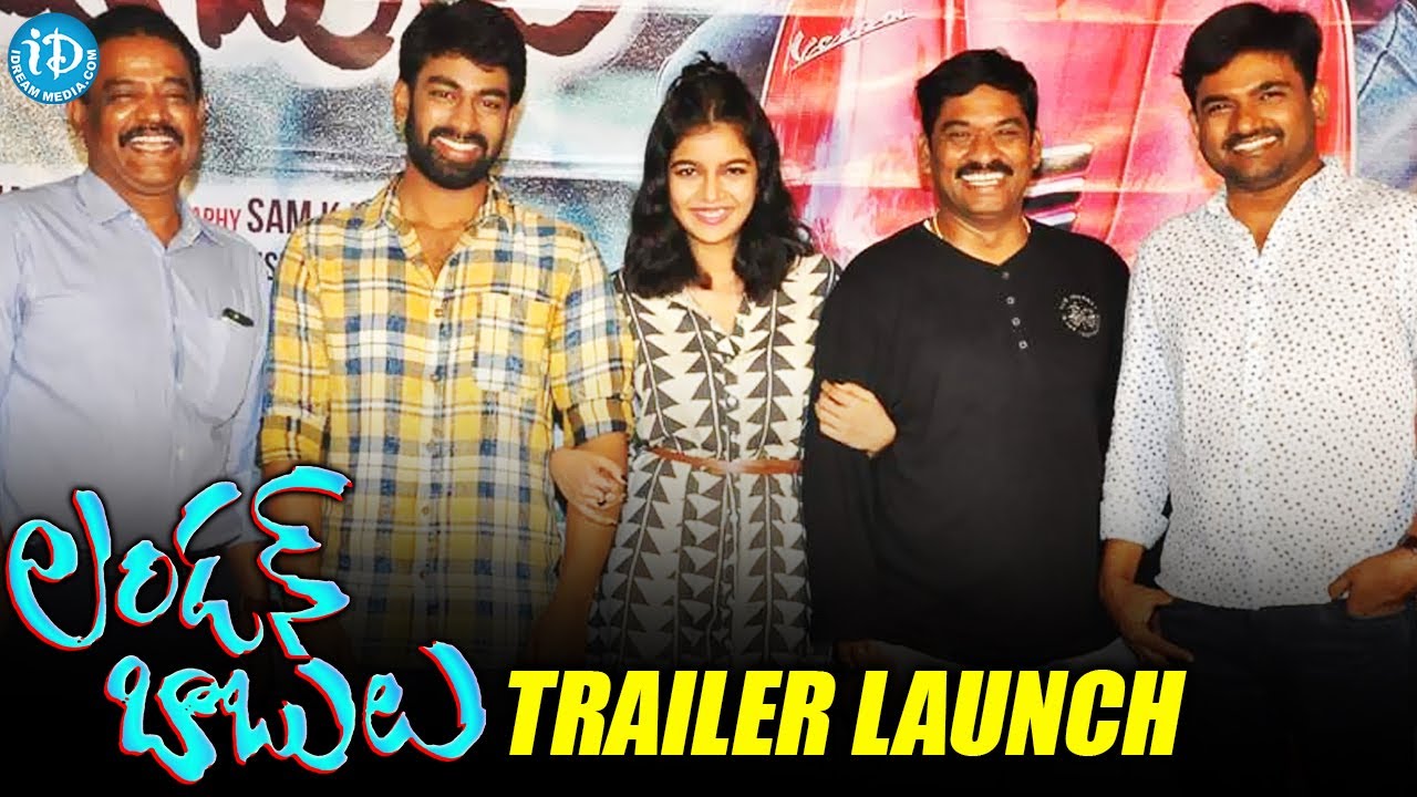 London Babulu Trailer Launch Full Event || B Chinni Krishna || Swathi || Rakshit || Dhanraj