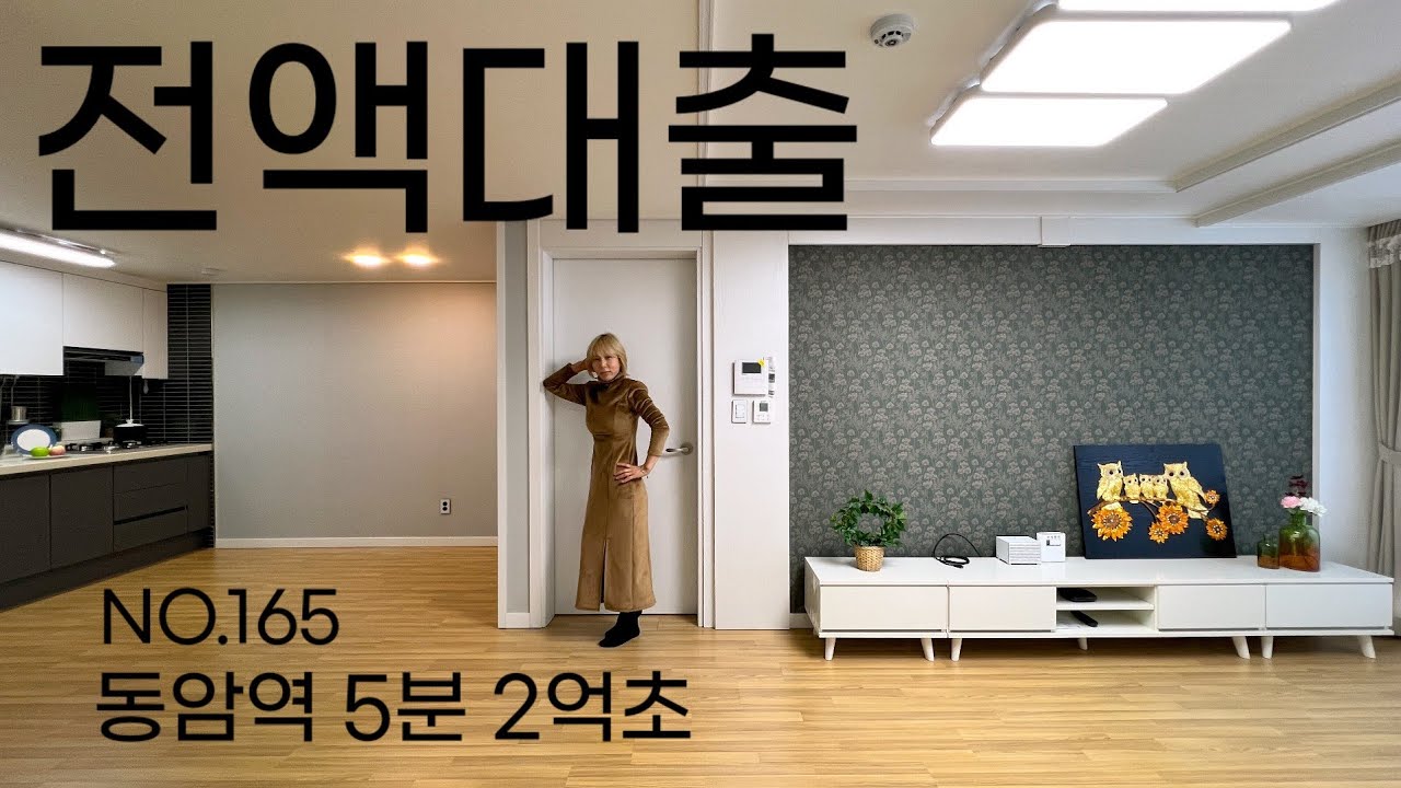 인천 부평구빌라매매 3년 전 가격  무입주도 가능 동암역 4분 [NO.165] #인천빌라매매 #계양구빌라매매 #인천계양구아파트