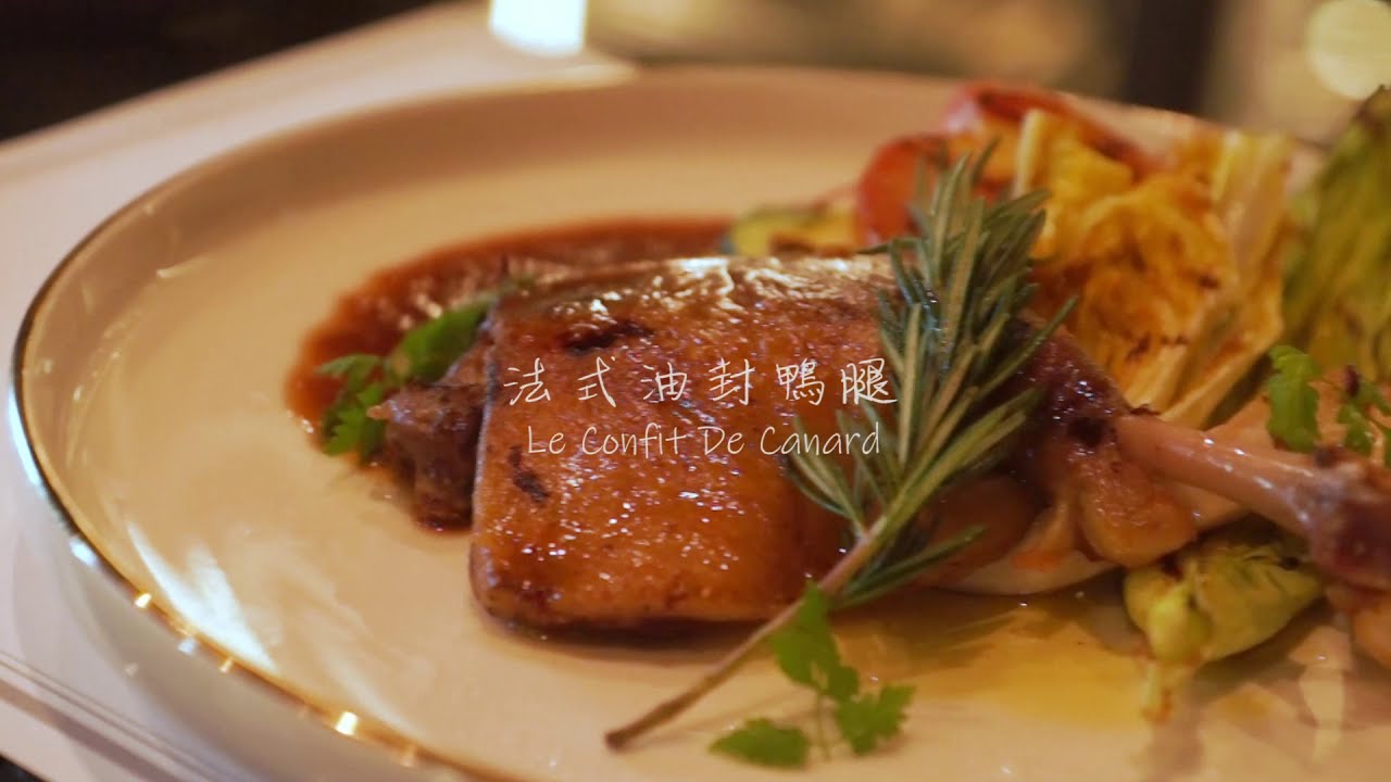 法式油封鴨腿 | Le Confit De Canard | DR.INK達墨餐酒館