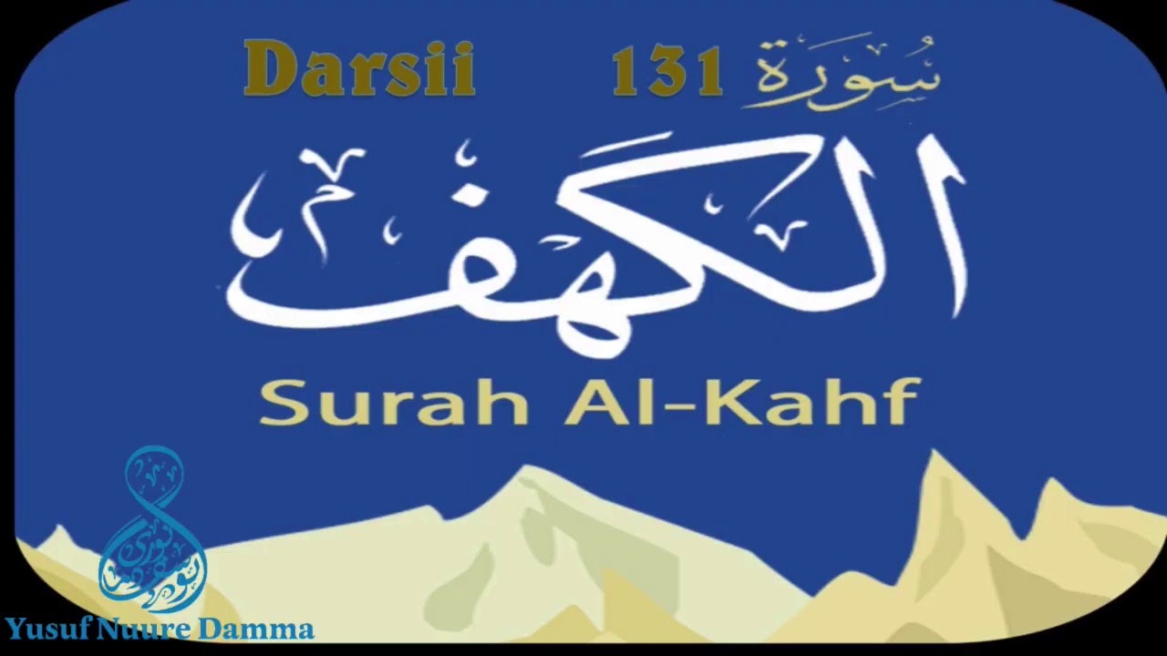 131 Tafsiira Qur'aanaa, Suuraa Kahfi 99-110
