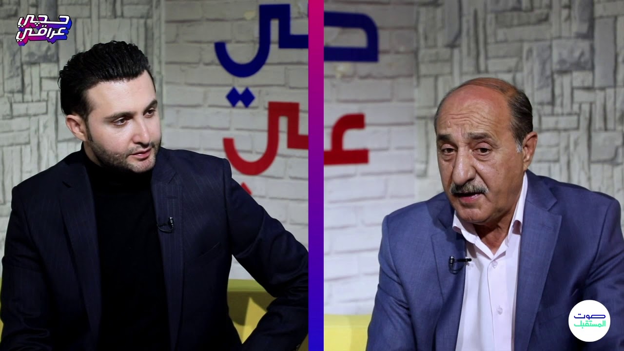 تلوث المياه في العراق