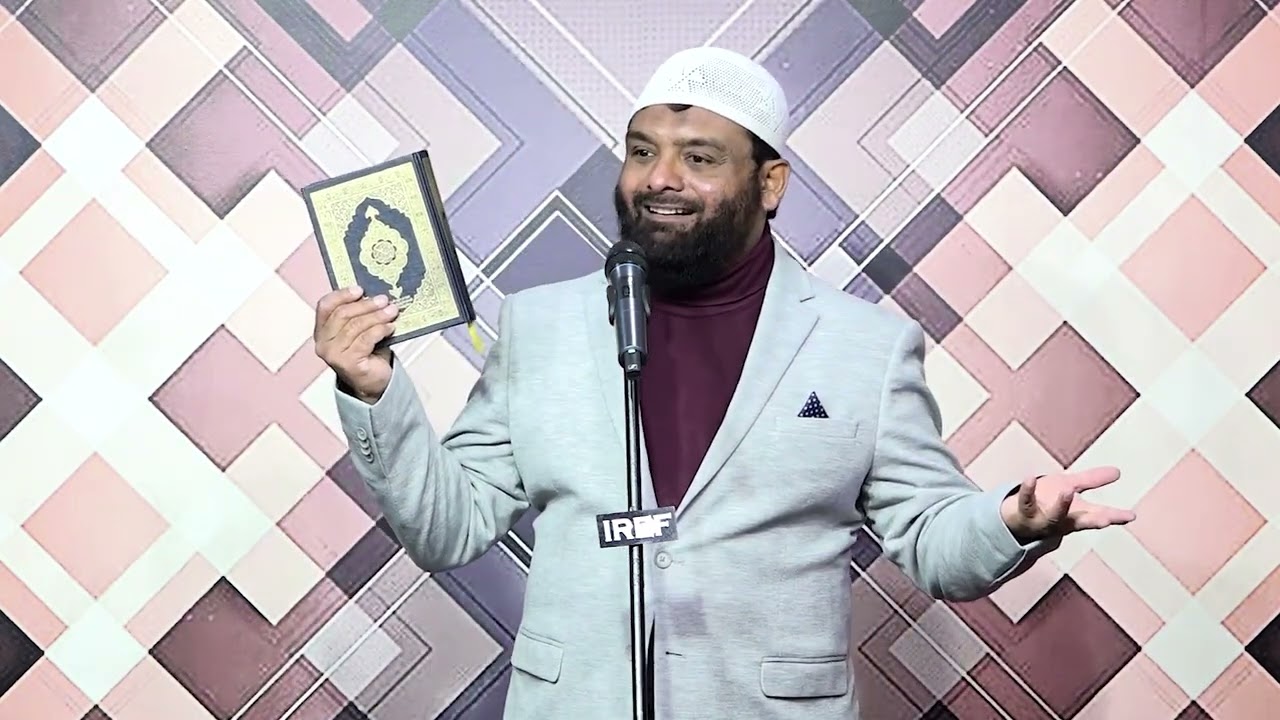 Muhammed(s) And Ramadan || Br Imran