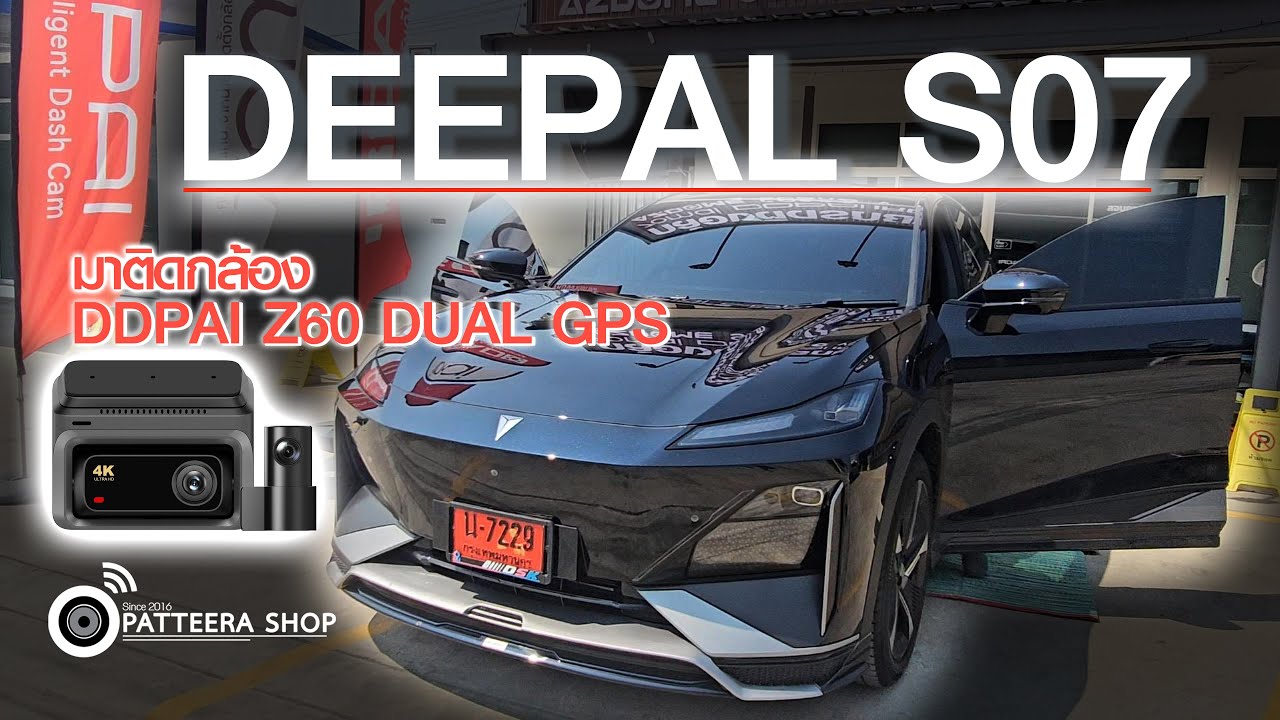 รีวิว DEEPAL S07 รถยนต์ไฟฟ้า เข้ามาติดตั้งกล้องติดรถยนต์ DDPAI รุ่น Z60 DUAL GPS ที่หน้าร้านจตุโชติ