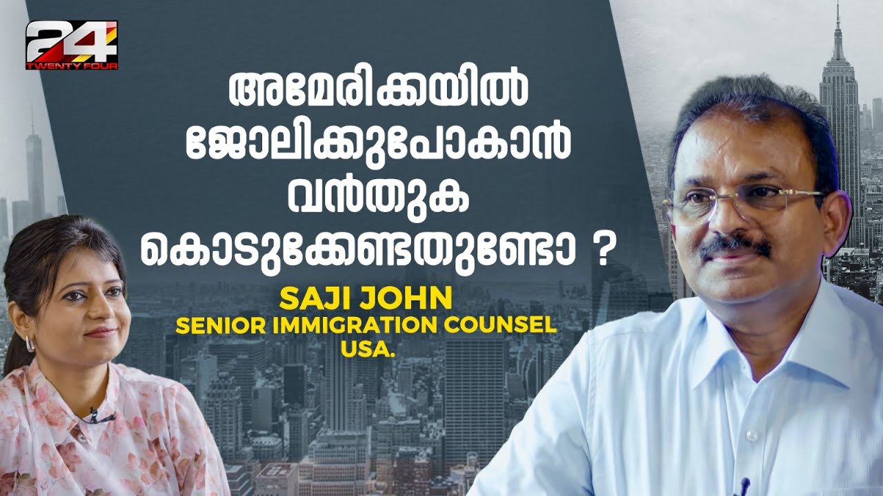 അമേരിക്കയിൽ ഏറ്റവും കൂടുതൽ തൊഴിൽ സാധ്യത തുറന്നുകിടക്കുന്നത് എന്ത് യോഗ്യതയുള്ളവർക്ക്?