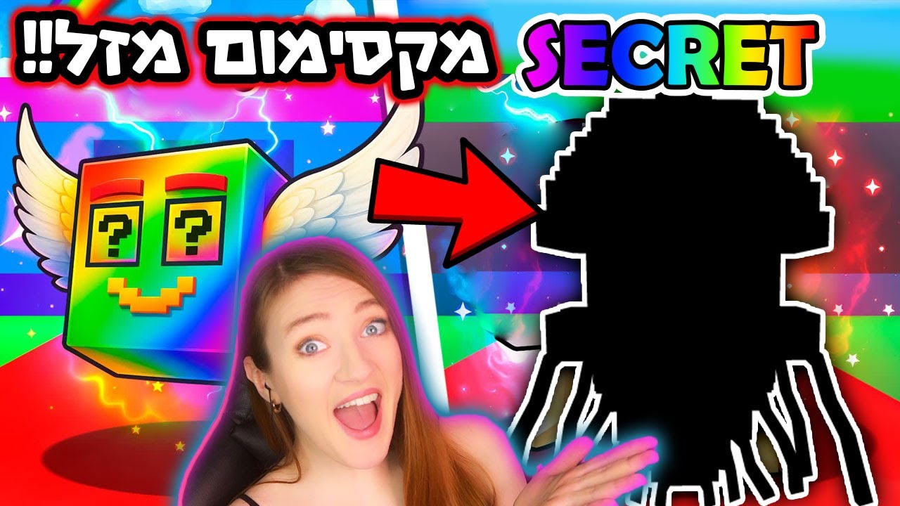 בזבזתי 1500 רובקס כדי להוציא סיקרט!! - Steal-a-Brainrot
