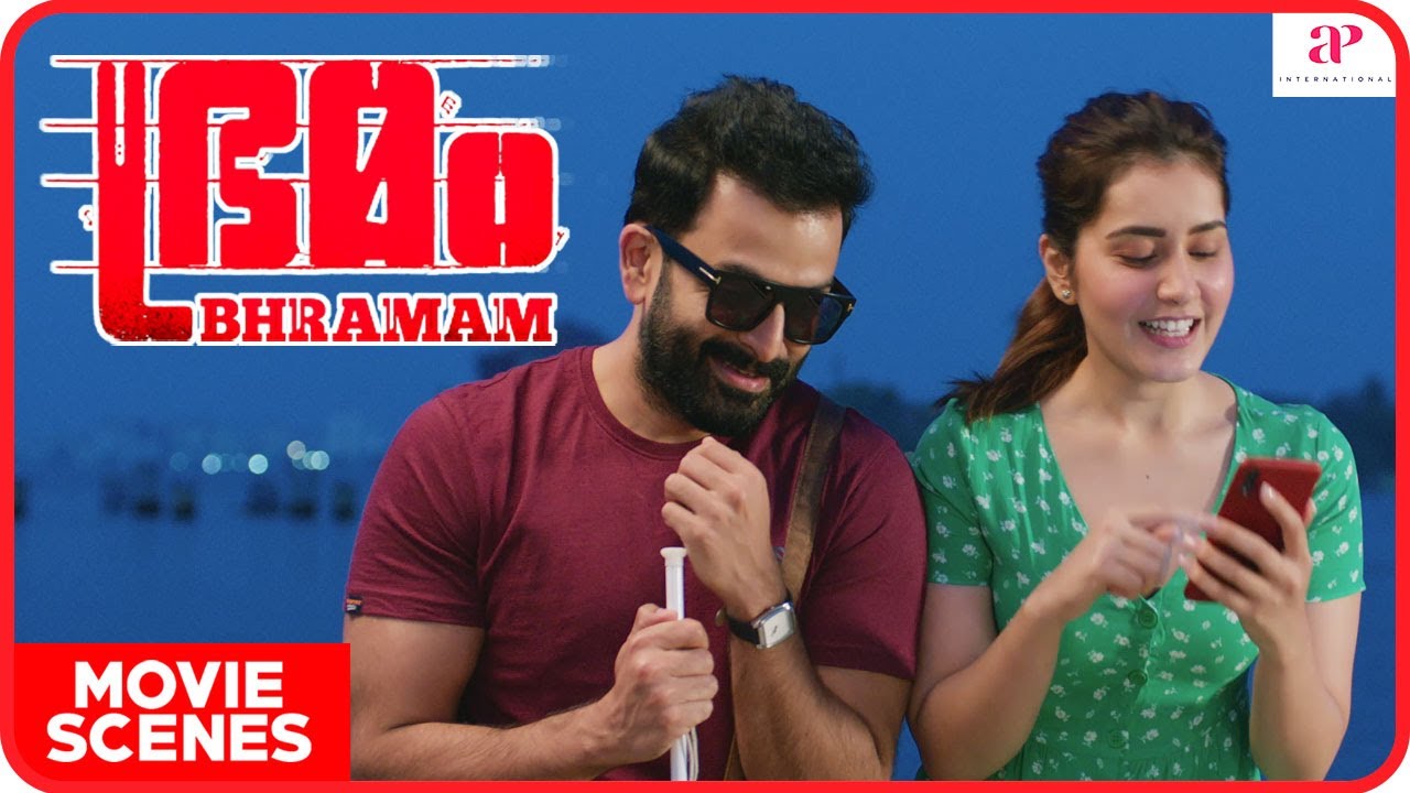 Bhramam Movie Scenes | Prithviraj and Raashi in love | Prithviraj | Mamta Mohandas | Unni Mukundan
