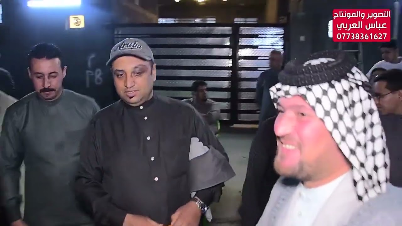 أفراح عمالنا عكيل المساعده في بغداد بيت الشيخ الحاج جاسم الضاحي خطوبة حفيده سجاد أحمد العكيلي