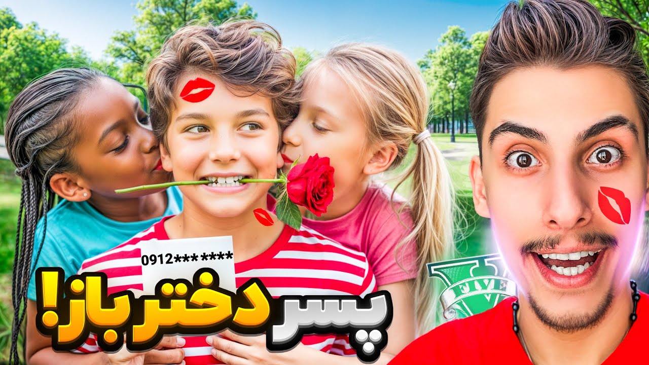 توی جی تی ای دختر باز حرفه ای شدم ❌😂 کلی دوست دختر دارم