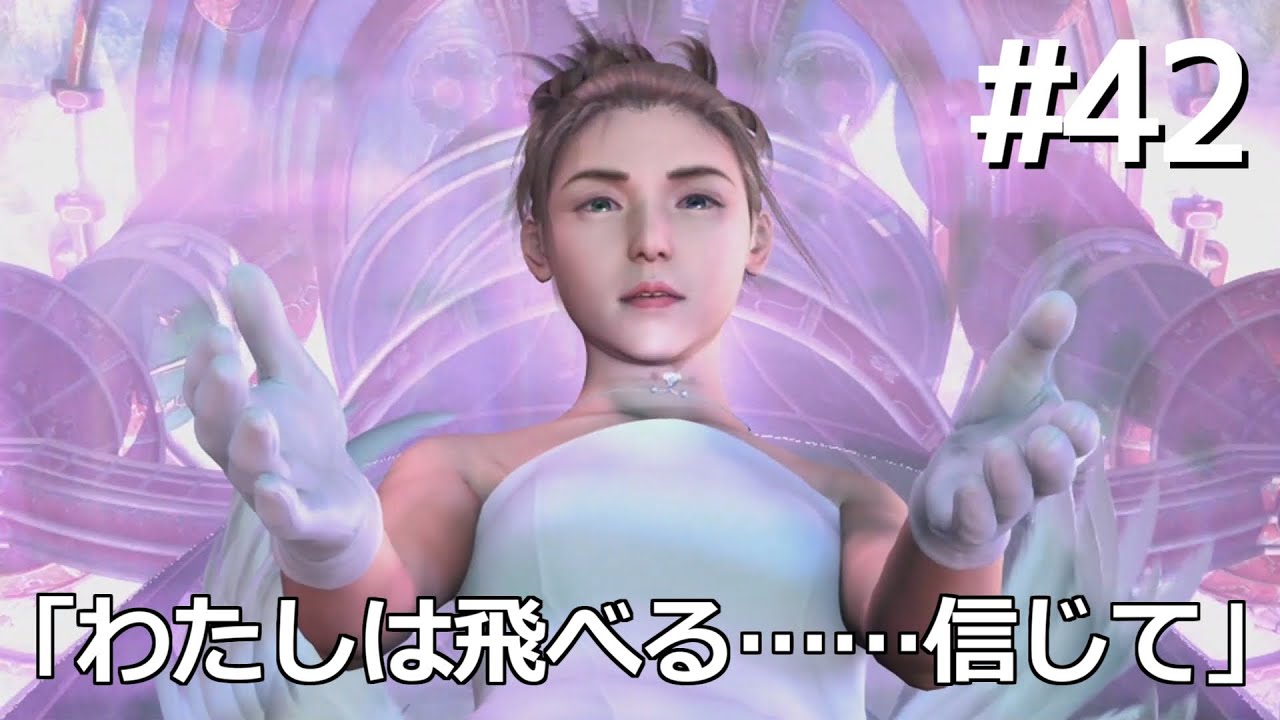 【FF10】#42 飛空艇甲板 エフレイエ戦～ベベル突入～ユウナの花嫁姿 Final Fantasy X HD Remaster, PS3版【プレイ動画】