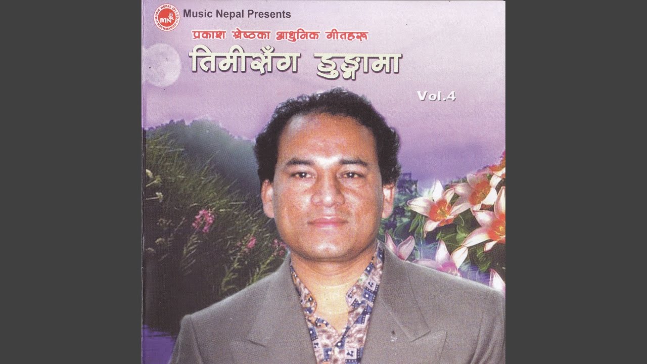 Timisangai Dungama