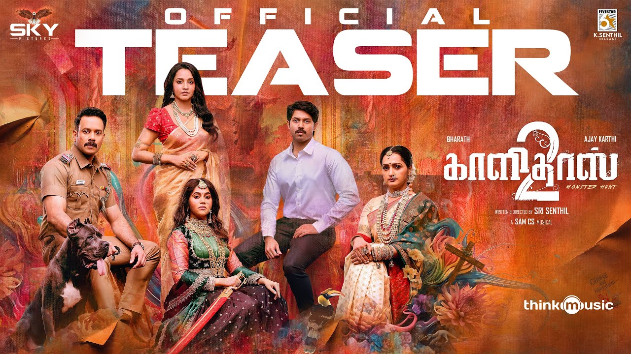 Kaalidas 2 - Teaser | Bharath | Ajay Karthi | Bhavani Sre | Sri Senthil | Sam CS