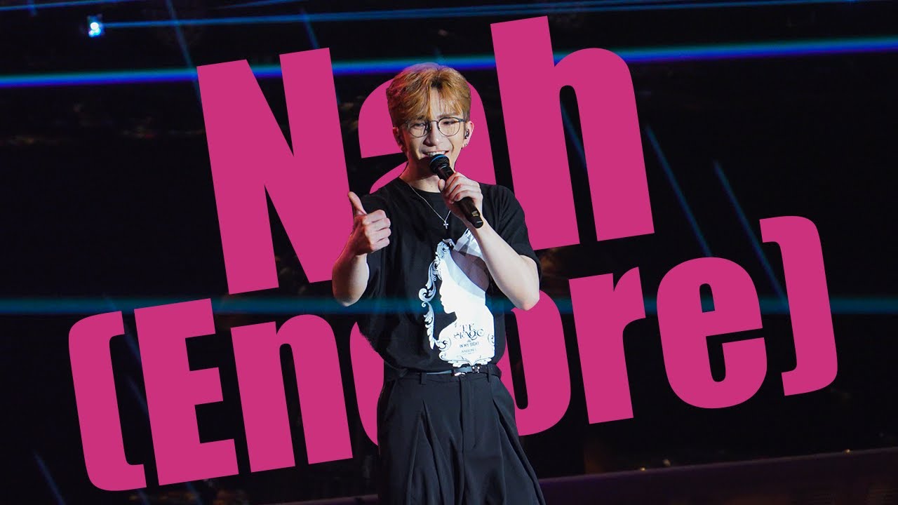 【4K Fan Cam】2023.07.26 ANSON LO 盧瀚霆 
