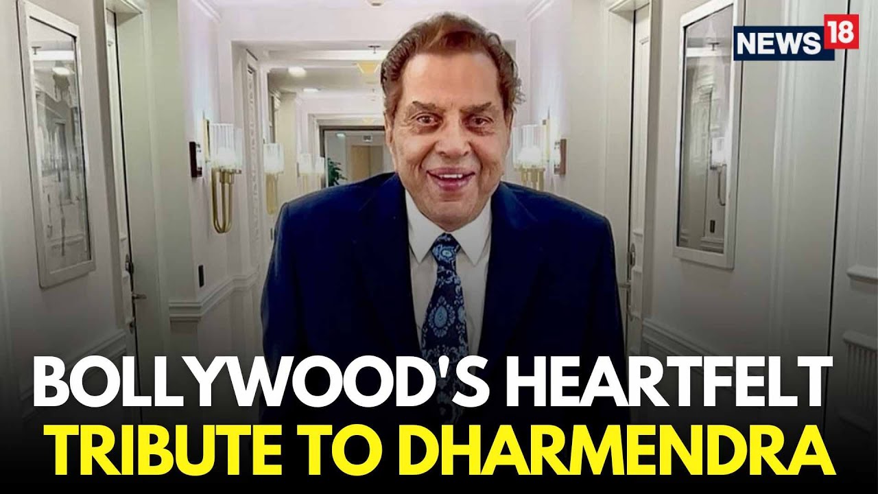 Dharmendra Death News LIVE | Entire Bollywood Bids An Emotional Farewell To The Legend | N18V