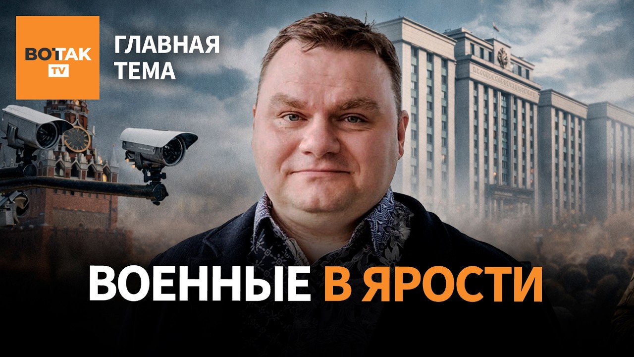 ПЛЮЩЕВ – замедление Telegram: реакция общества и политиков. Сабурову грозит уголовка  / Главная тема