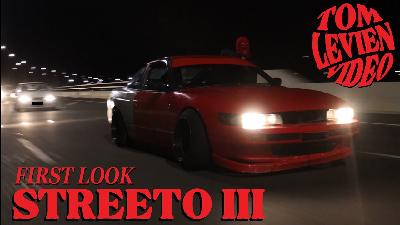 STREETO III (announcement trailer)