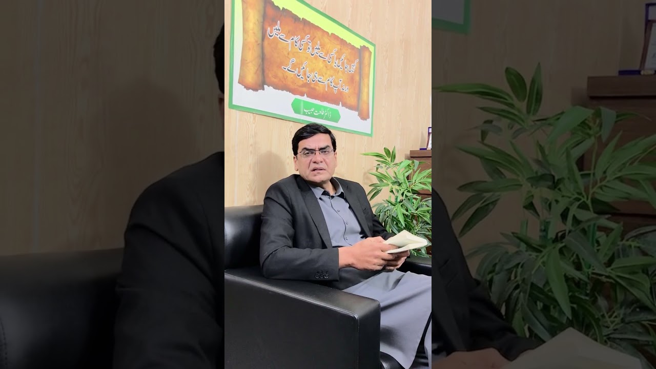 Why drugs are so prevelant in | Pakistani | Society | Addiction