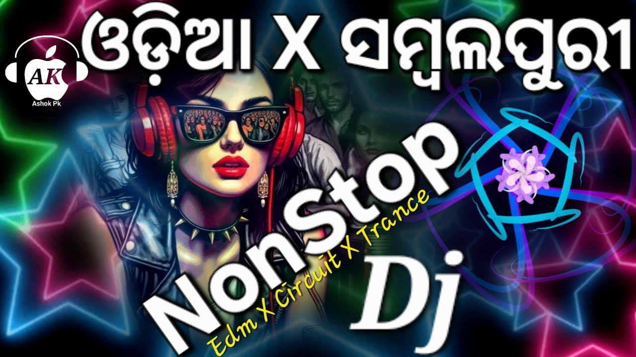 Odia X Sambalpuri NonStop Dj Remix 2025 | Latest Odia DJ Songs Mix