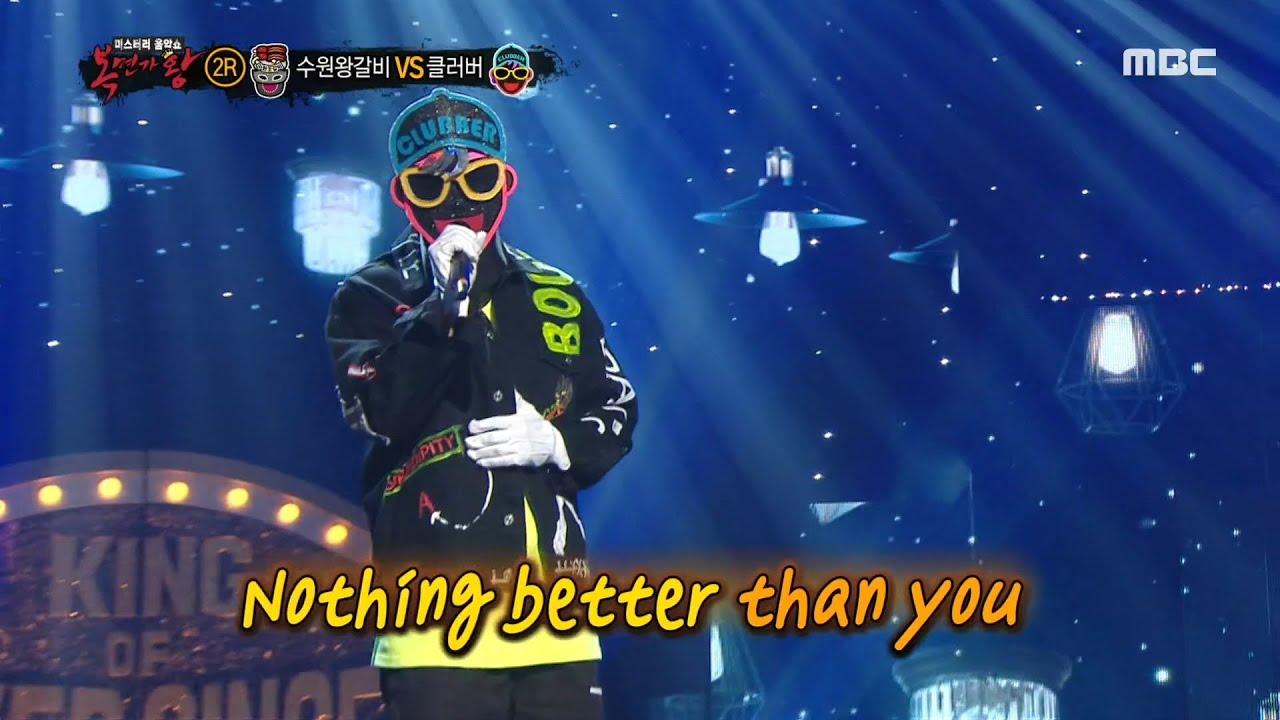 [복면가왕] '클러버' 2라운드 무대 - Nothing Better 20200830