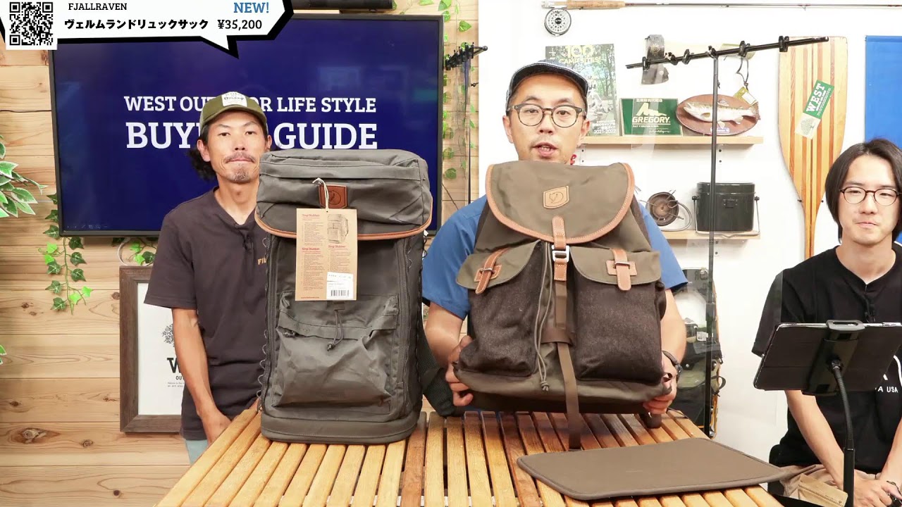 【Newish!】今週の新作、新入荷アウトドアギアをご紹介！！