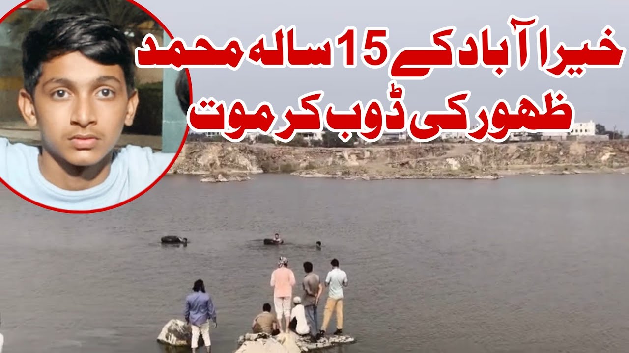 Malegaon khaira Abad ke MD zahoor ki ۔۔۔۔