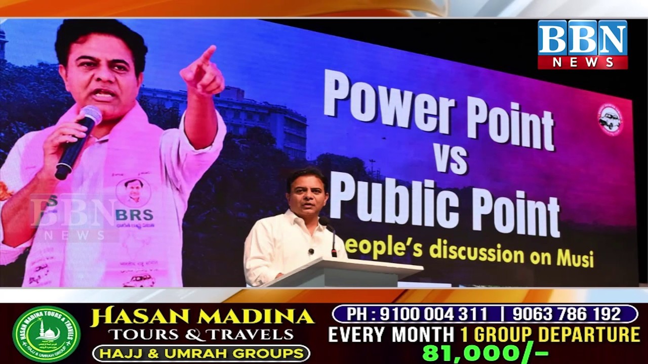KTR vs Revanth Reddy: Musi River Project par Badi Tanqeed | ₹1.5 Lakh Crore Debate