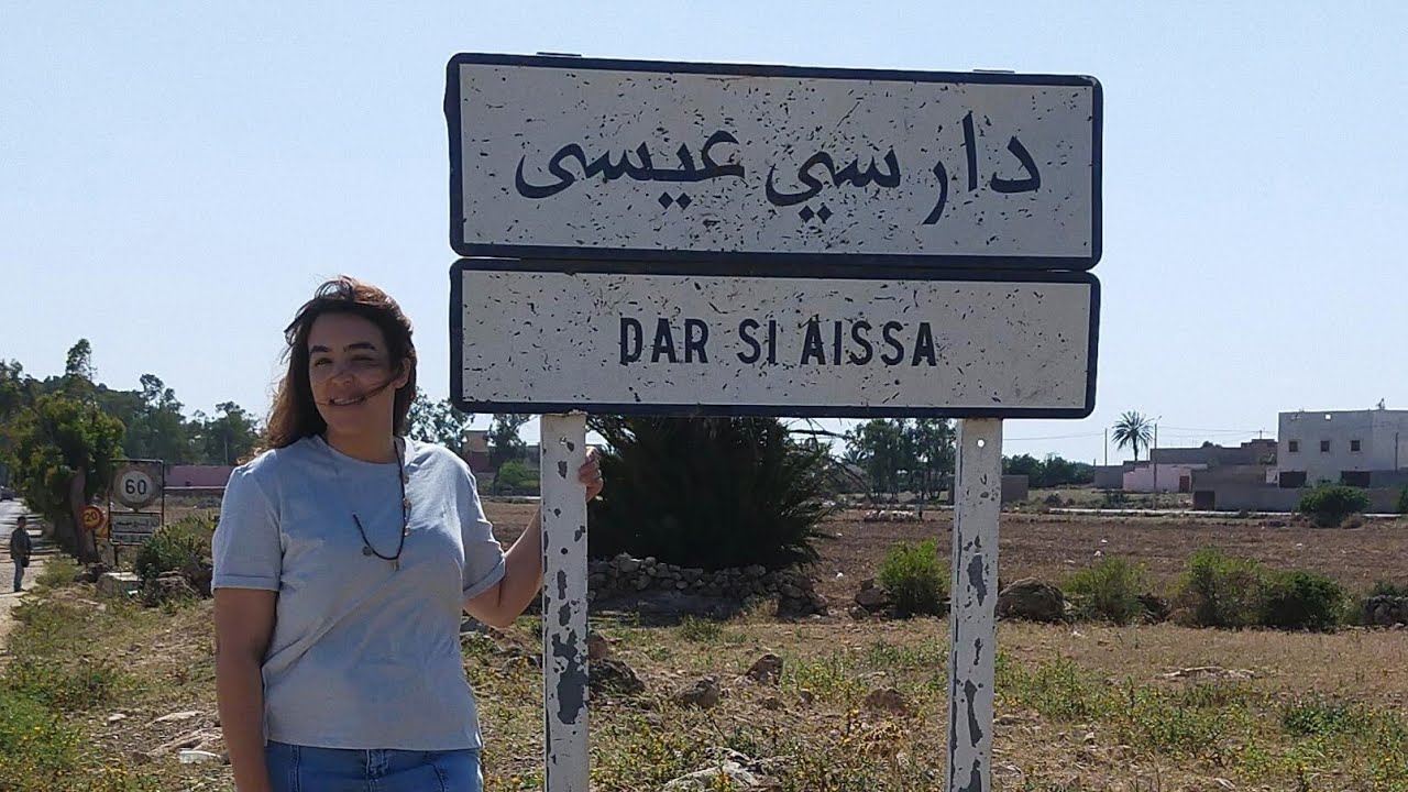 جولة تاريخية بدار القايد عيسى بنعمر| Aissa Benomar