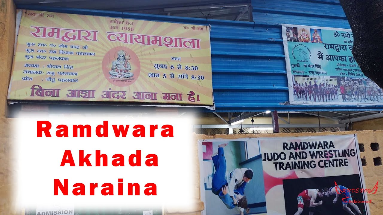 ramdwara Akhada gym #akhada  #desiakhada  naraina gaon ka akhada
