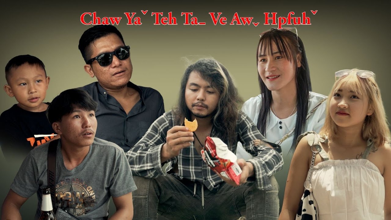 Chaw Yaˇ Teh Taˍ Ve Awˬ Hpfuhˇ - Lahu Short Film 2022