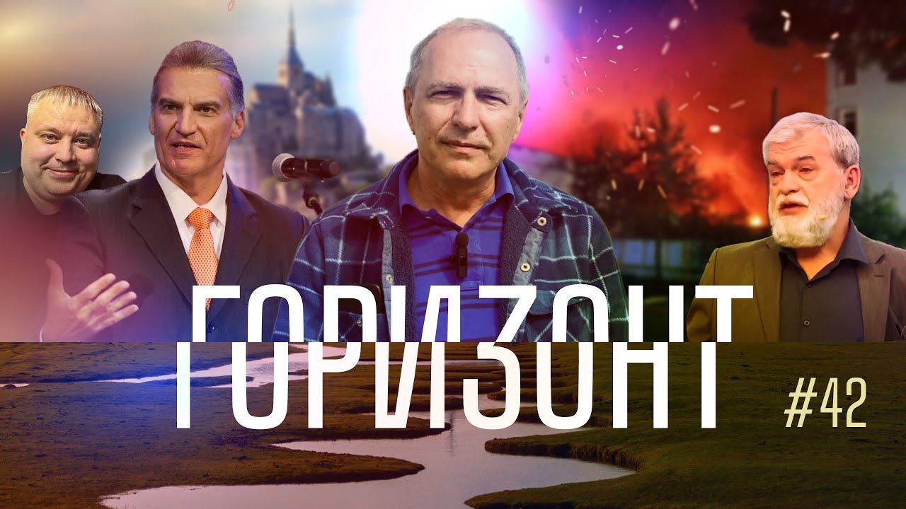 #42 – Виталий Корчевский о своем аресте – Горизонт – Andreas Patz