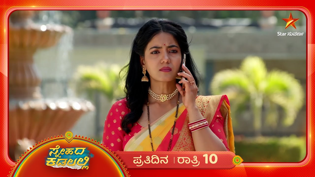 ಪಲ್ಲವಿಯ ಮಾತನ್ನ ಅರ್ಥ ಮಾಡಿಕೊಳ್ತಾನಾ ಹರಿ? | Ep 268 | 28 Feb 2026 | Snehada Kadalalli